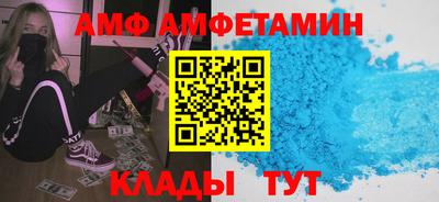 спиды Гусь-Хрустальный
