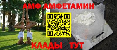 спиды Гусь-Хрустальный