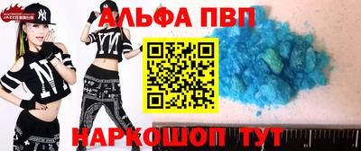 mdpv Гусев