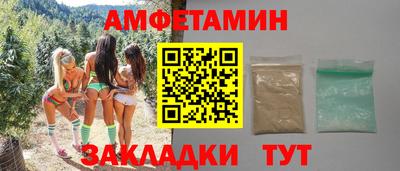 спиды Гусь-Хрустальный