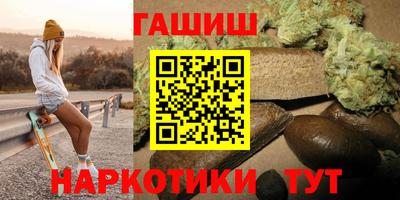 трава Гусиноозёрск