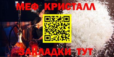 спиды Гусь-Хрустальный