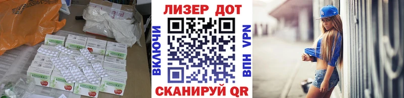 LSD-25 экстази кислота  МЕГА рабочий сайт  Барнаул 