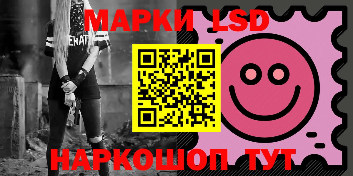 ЛСД экстази ecstasy  Лсд 25 экстази кислота  Вход с VPN  Барнаул 