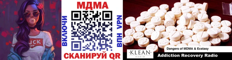 купить  цена  Барнаул  KRAKEN tor  МДМА Molly 