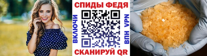 МЕТАМФЕТАМИН витя  купить наркотик  Барнаул 