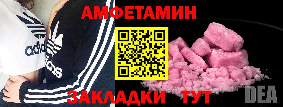 Метамфетамин винт  Вход с VPN  Барнаул  Метамфетамин винт 