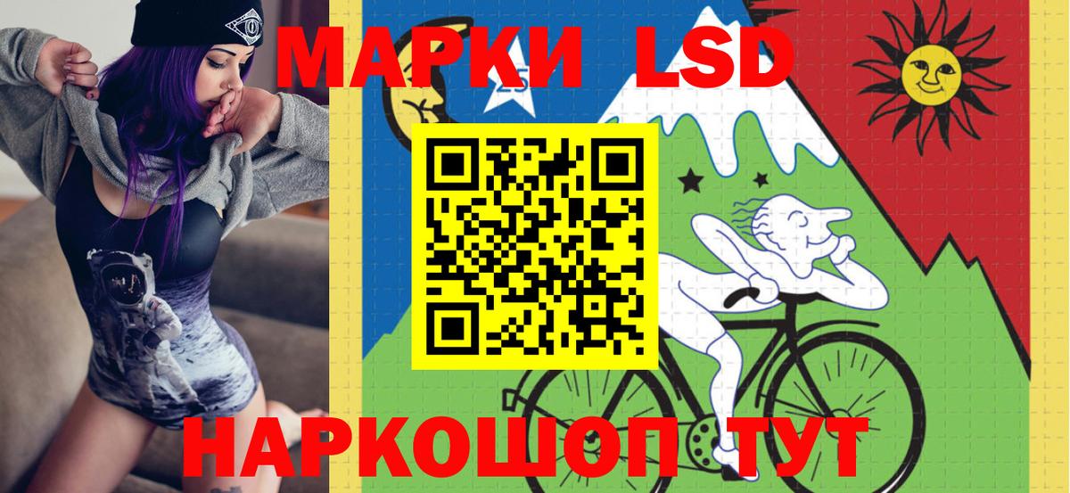 Марки NBOMe 1,8мг  Вход с VPN  Барнаул 