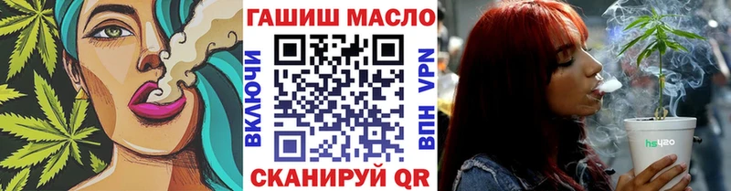 ТГК вейп с тгк  Барнаул 