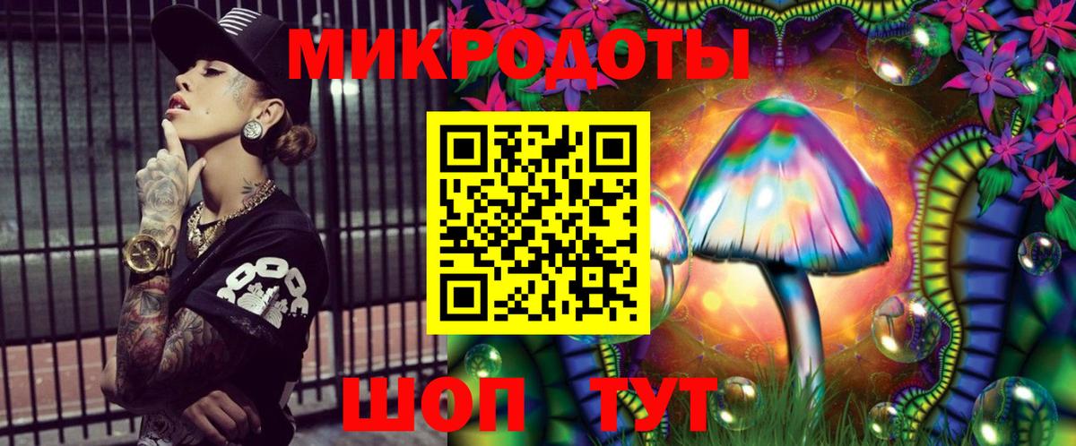 Псилоцибиновые грибы Psilocybine cubensis  Вход с VPN  хочу наркоту  Барнаул 