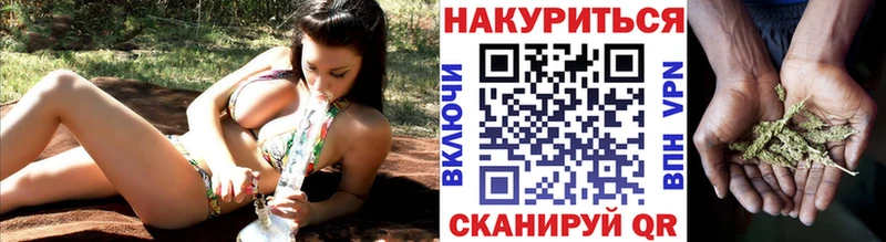Конопля Bruce Banner hydra маркетплейс Барнаул