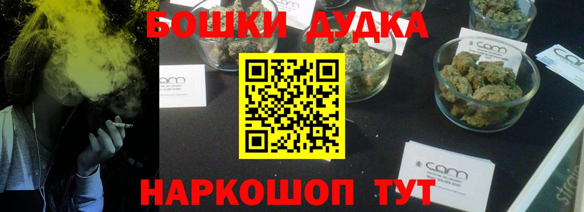 Каннабис семена  Вход с VPN  Канабис ГИДРОПОН  Барнаул 
