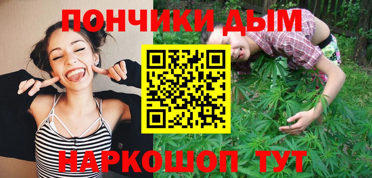Марихуана VHQ Барнаул
